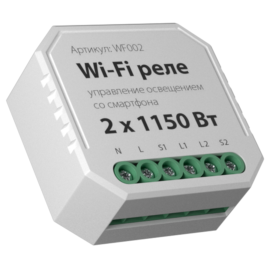 Управление wifi реле с телефона